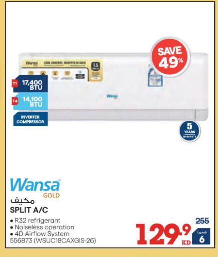 available at X-Cite in Kuwait - Jahra Governorate