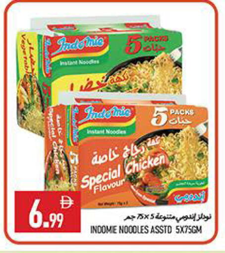 available at  روابي ماركت عجمان in الإمارات العربية المتحدة , الامارات - الشارقة / عجمان