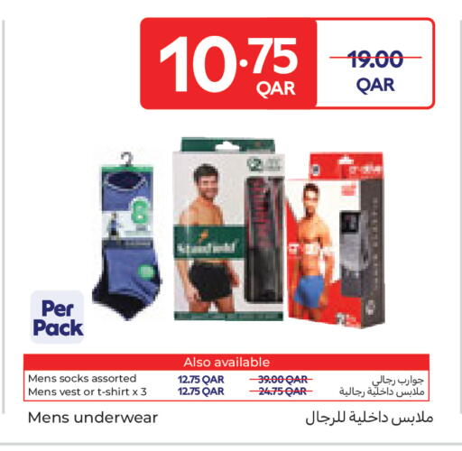 available at كارفور in قطر - أم صلال