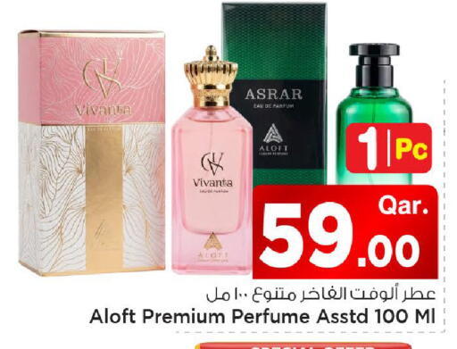 available at Mark & Save  in Qatar - Umm Salal