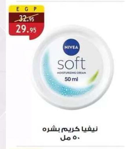 available at Al Rayah Market   in Egypt - Cairo