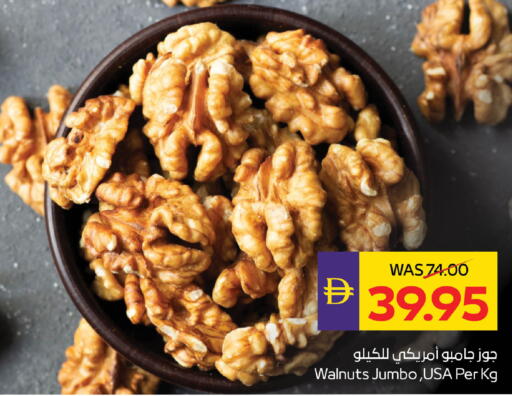 available at ADCOOP in UAE - Abu Dhabi
