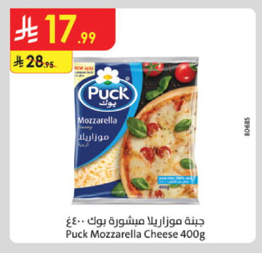 available at الدانوب in مملكة العربية السعودية, السعودية, سعودية - خميس مشيط