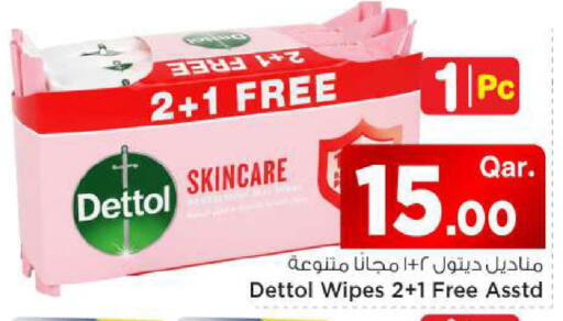 available at مارك & سيف in قطر - الضعاين