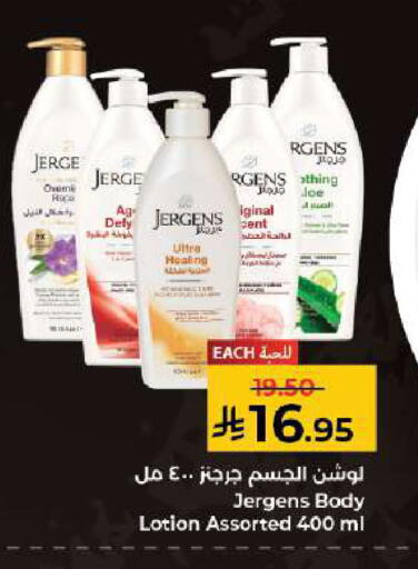 available at كبايان هايبرماركت in مملكة العربية السعودية, السعودية, سعودية - جدة