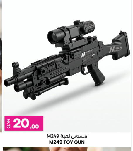 available at Ansar Gallery in Qatar - Al Wakra