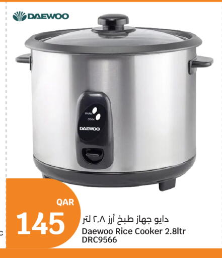available at City Hypermarket in Qatar - Doha