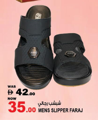 available at هاشم هايبرماركت in الإمارات العربية المتحدة , الامارات - الشارقة / عجمان