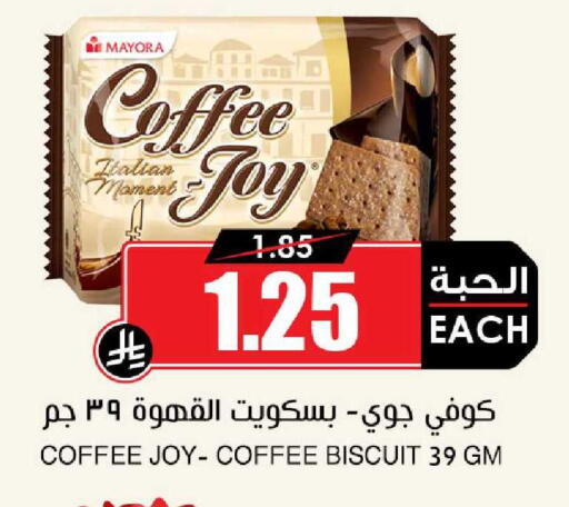available at أسواق النخبة in مملكة العربية السعودية, السعودية, سعودية - جدة