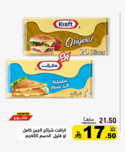 available at أسواق رامز in مملكة العربية السعودية, السعودية, سعودية - تبوك