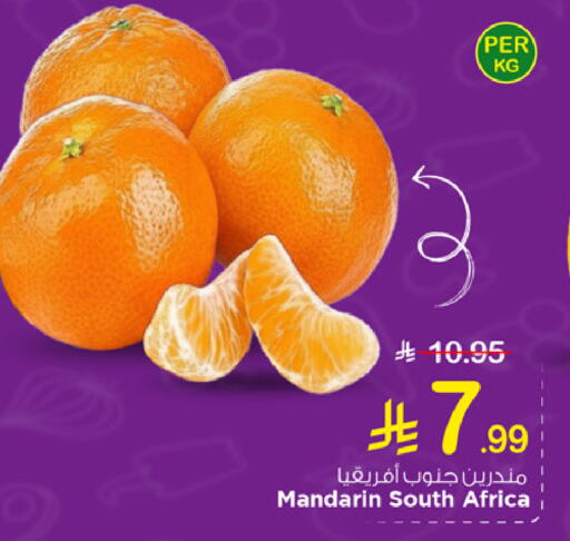 Mandarin from South Africa available at مارك & سيف in مملكة العربية السعودية, السعودية, سعودية - الخبر‎
