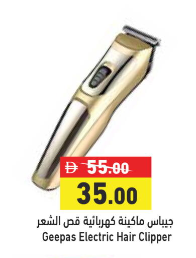 available at Aswaq Ramez in UAE - Abu Dhabi