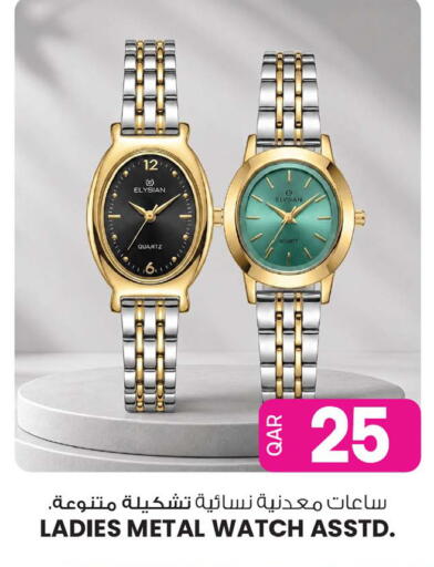 available at أنصار جاليري in قطر - أم صلال