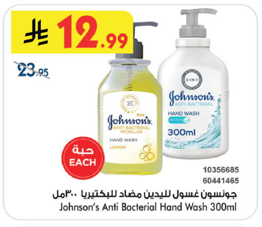 Lemon available at Bin Dawood in KSA, Saudi Arabia, Saudi - Khamis Mushait