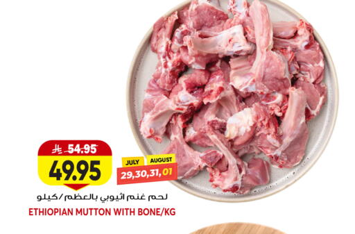 available at جراند هايبر in مملكة العربية السعودية, السعودية, سعودية - جدة