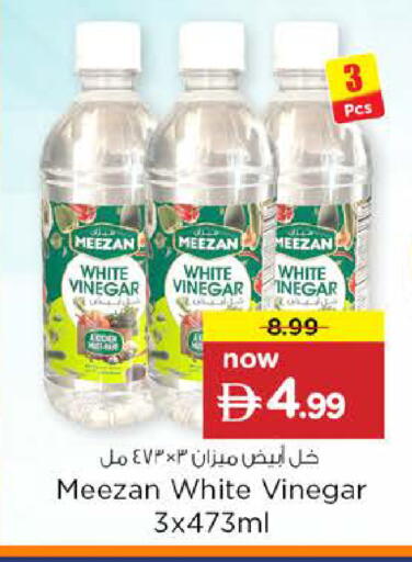 available at Nesto Hypermarket in UAE - Abu Dhabi