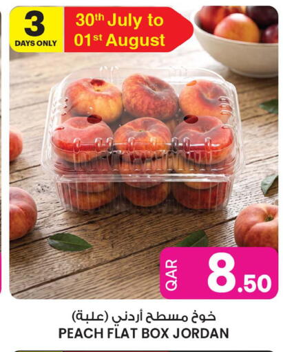 Peach from Jordan available at أنصار جاليري in قطر - الشمال