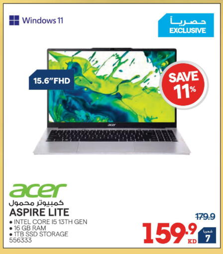available at X-Cite in Kuwait - Jahra Governorate