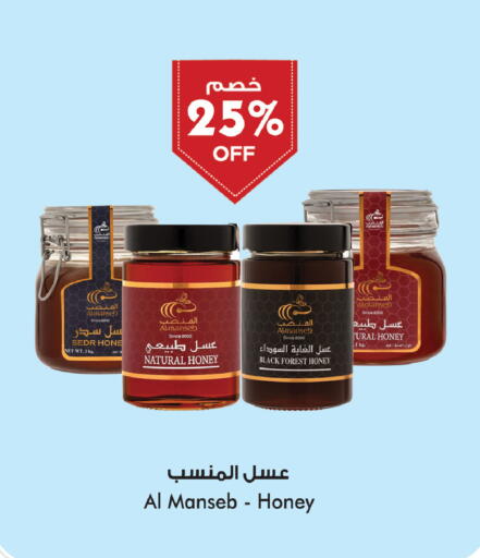 available at Bin Dawood in KSA, Saudi Arabia, Saudi - Medina