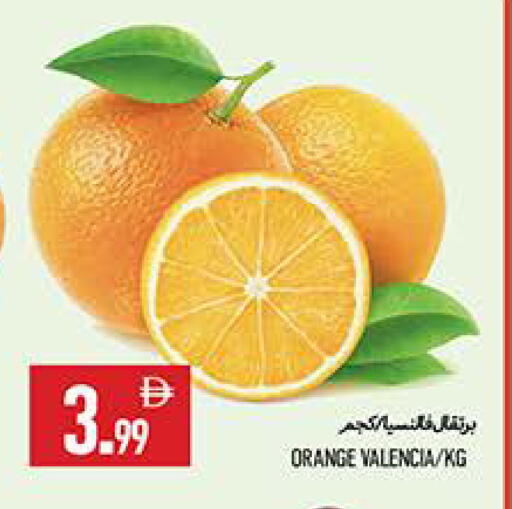 Orange available at  روابي ماركت عجمان in الإمارات العربية المتحدة , الامارات - الشارقة / عجمان