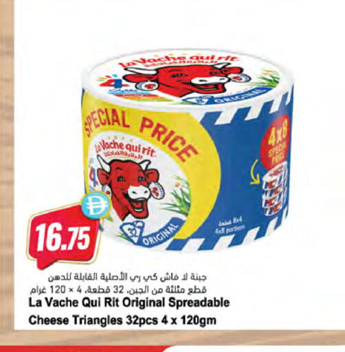 available at Almaya Supermarkets in UAE - Ras al Khaimah