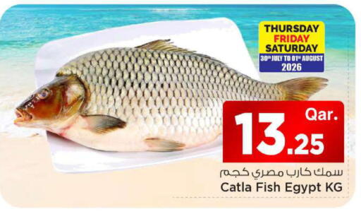 available at مارك & سيف in قطر - الوكرة
