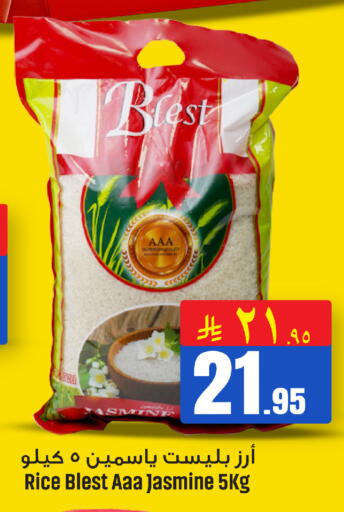available at We One Shopping Center in KSA, Saudi Arabia, Saudi - Al Khobar