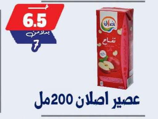 available at بندق ماركت in Egypt - القاهرة