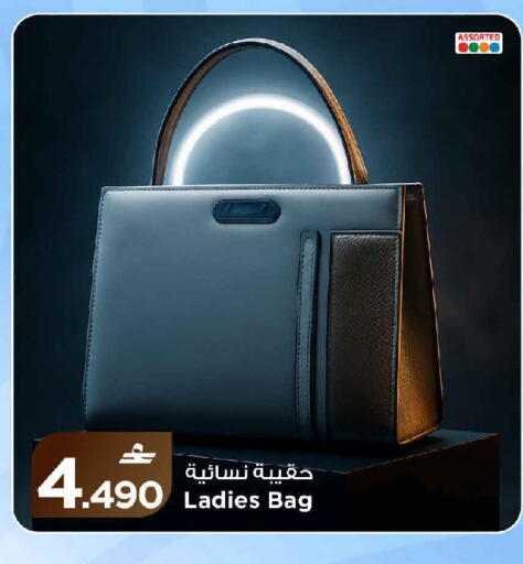 available at مارك & سايف in عُمان - مسقط‎