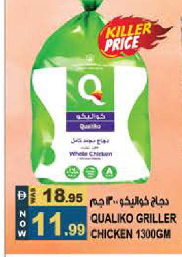available at هاشم هايبرماركت in الإمارات العربية المتحدة , الامارات - الشارقة / عجمان