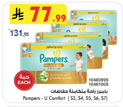 available at Bin Dawood in KSA, Saudi Arabia, Saudi - Medina