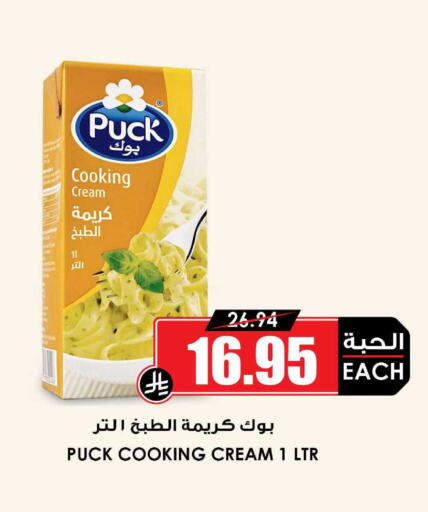 available at أسواق النخبة in مملكة العربية السعودية, السعودية, سعودية - جدة
