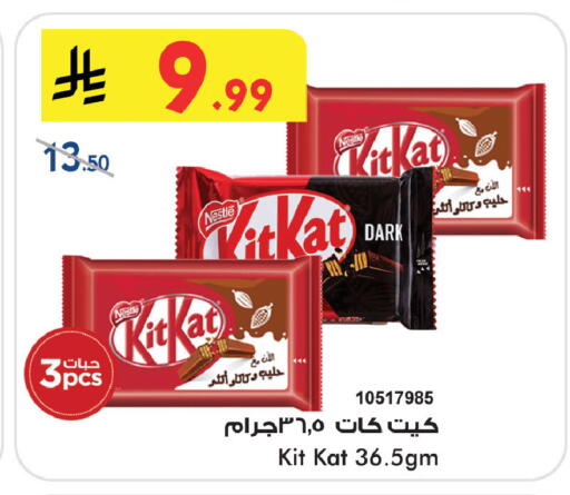 available at بن داود in مملكة العربية السعودية, السعودية, سعودية - خميس مشيط