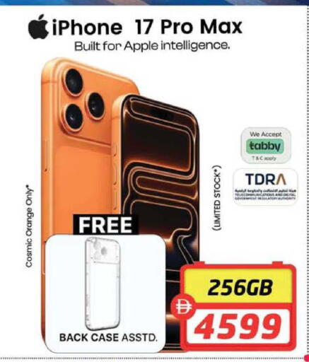 Orange Apple available at Safari Hypermarket in UAE - Sharjah / Ajman