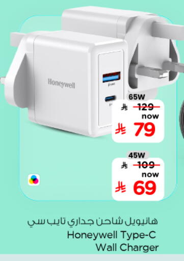 available at نستو in مملكة العربية السعودية, السعودية, سعودية - الخرج