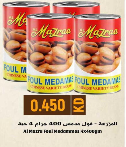 available at Grand Hyper in Kuwait - Jahra Governorate
