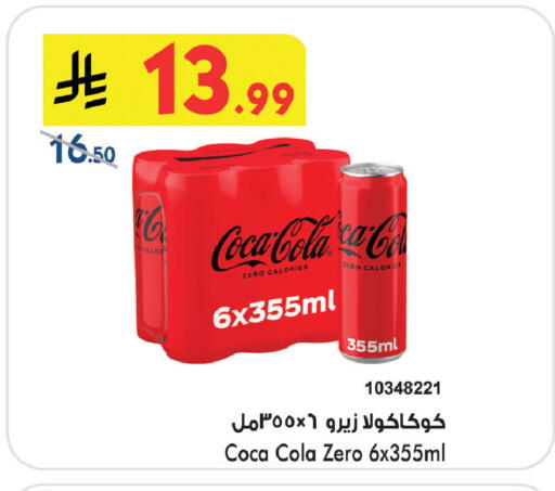 available at Bin Dawood in KSA, Saudi Arabia, Saudi - Medina
