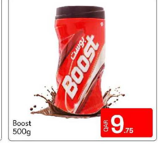 available at G MAX Hypermarket in Qatar - Al Rayyan