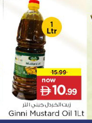 available at نستو هايبرماركت in الإمارات العربية المتحدة , الامارات - رَأْس ٱلْخَيْمَة