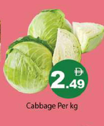 Cabbage available at Gulf Hypermarket LLC in UAE - Ras al Khaimah