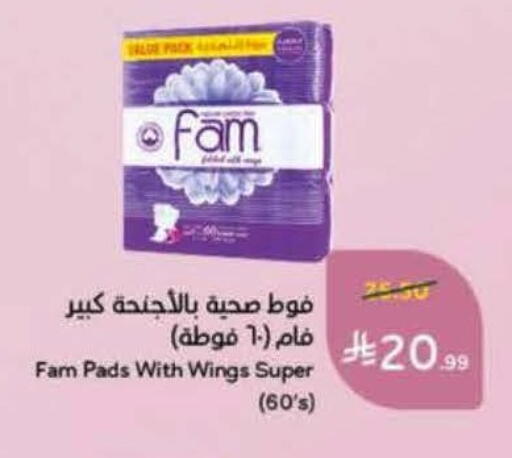 available at هايبر بنده in مملكة العربية السعودية, السعودية, سعودية - الخرج
