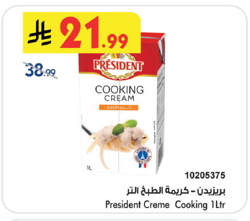 available at Bin Dawood in KSA, Saudi Arabia, Saudi - Khamis Mushait