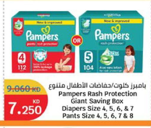 available at City Hypermarket in Kuwait - Jahra Governorate