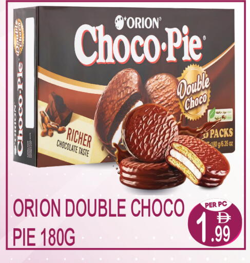 available at Dream Land in UAE - Dubai
