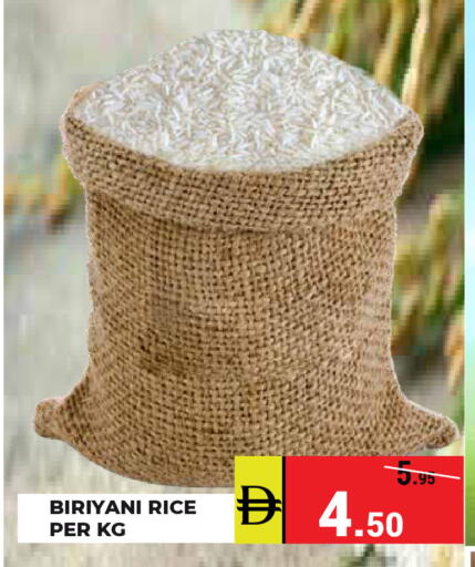 available at كيرالا هايبرماركت in الإمارات العربية المتحدة , الامارات - رَأْس ٱلْخَيْمَة
