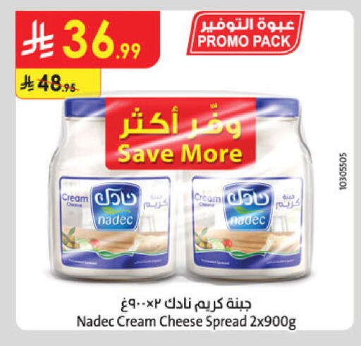 available at Danube in KSA, Saudi Arabia, Saudi - Khamis Mushait