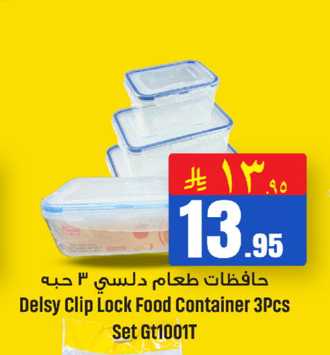 available at مركز التسوق نحن واحد in مملكة العربية السعودية, السعودية, سعودية - الخبر‎