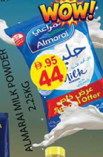 available at Zain Mart Supermarket in UAE - Ras al Khaimah