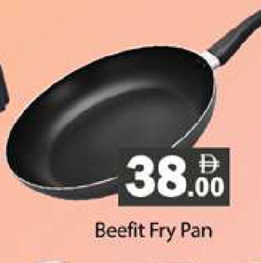 available at Gulf Hypermarket LLC in UAE - Ras al Khaimah