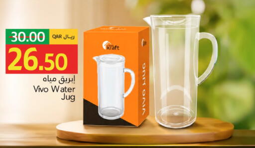 available at Gulf Food Center in Qatar - Al Shamal